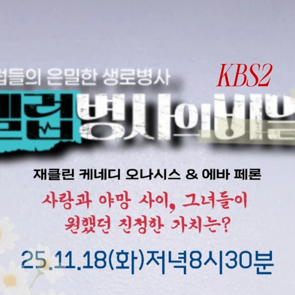 充满粉丝爱意的李灿元人气照片