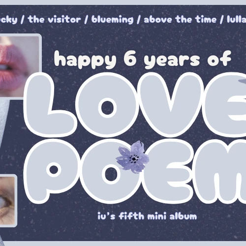 아이유 팬심 가득한 인기 사진