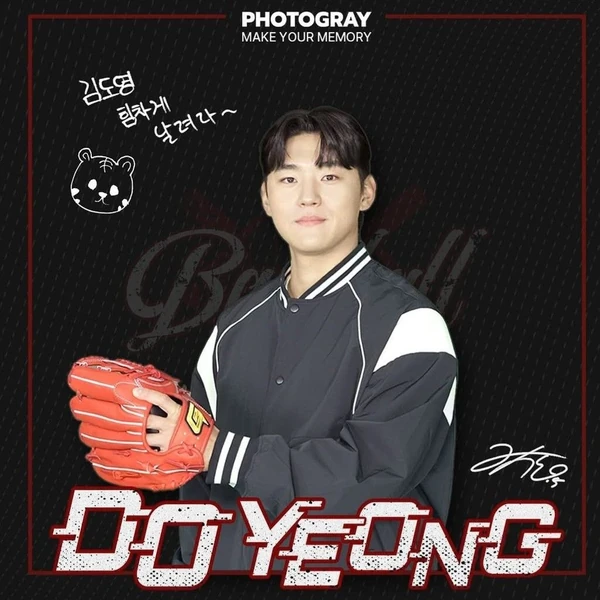 Popular photo full of fans’ love for Kim Doyoung