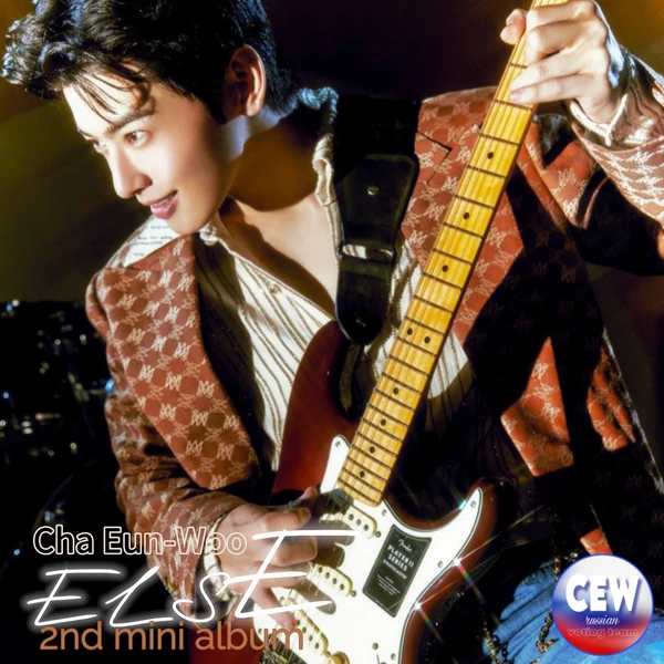 The most loved look of Cha Eunwoo today