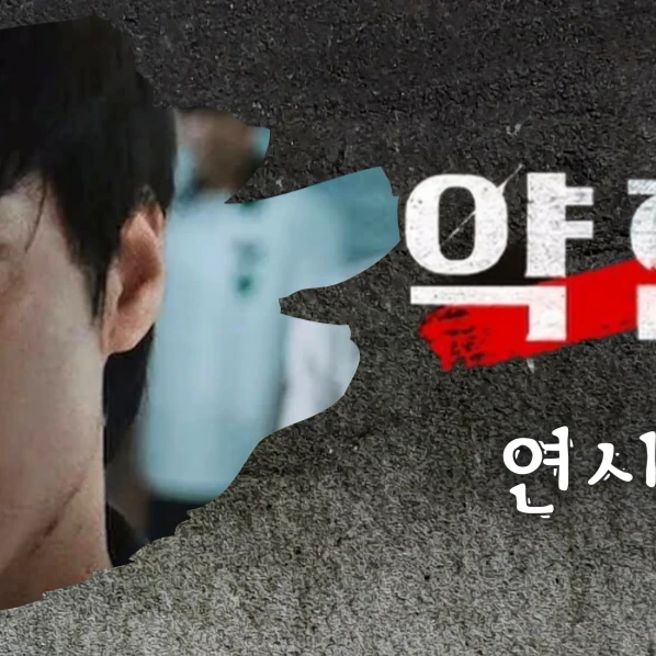 The most loved look of Park Jihoon today