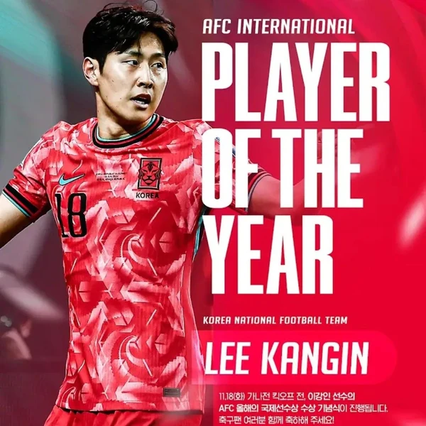 Postingan banner nomor 1 dari Lee KangIn yang dibuat oleh fandom