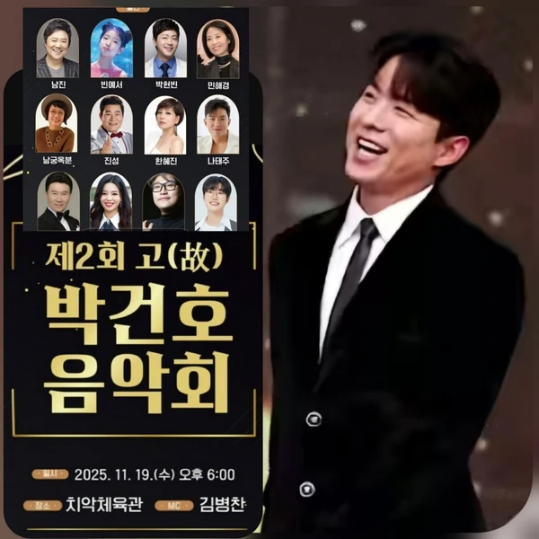 팬들이 뽑은 나태주 최고의 순간