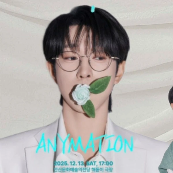 팬들이 뽑은 안성훈 최고의 순간