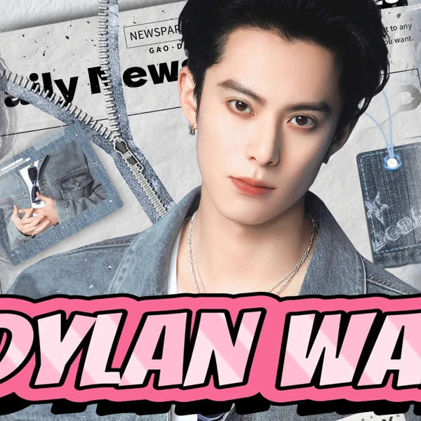The most loved look of Dylan Wang today