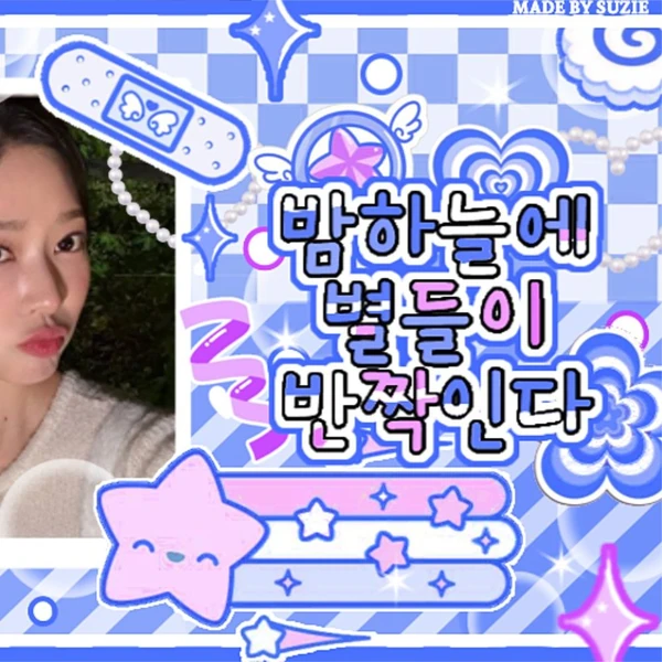 Top moment of Kim Minju chosen by fans