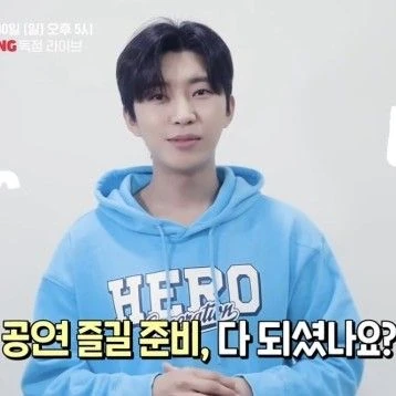 임영웅 팬심 가득한 인기 사진