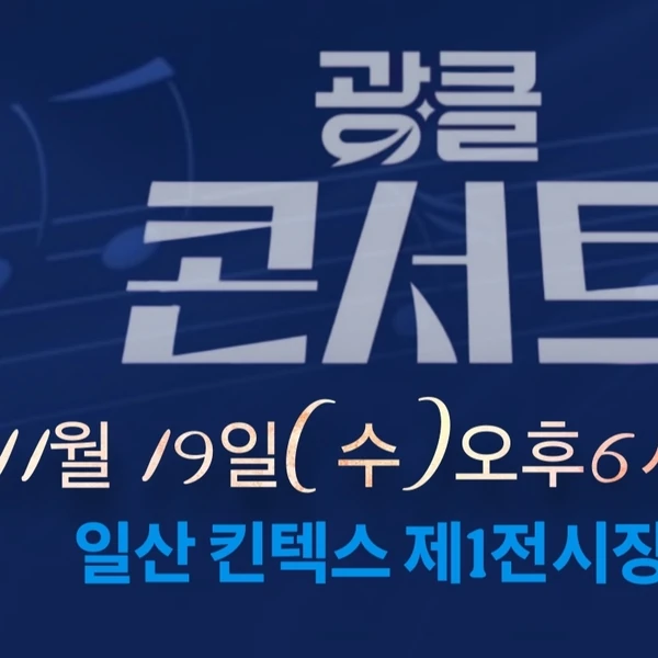 Penampilan Lee Chanwon yang paling disukai hari ini