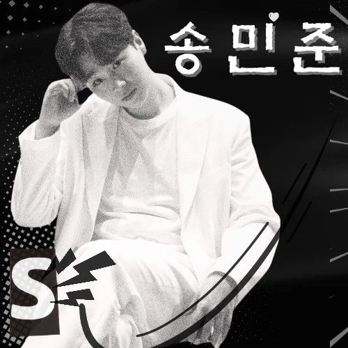 Top moment of Song Minjun chosen by fans