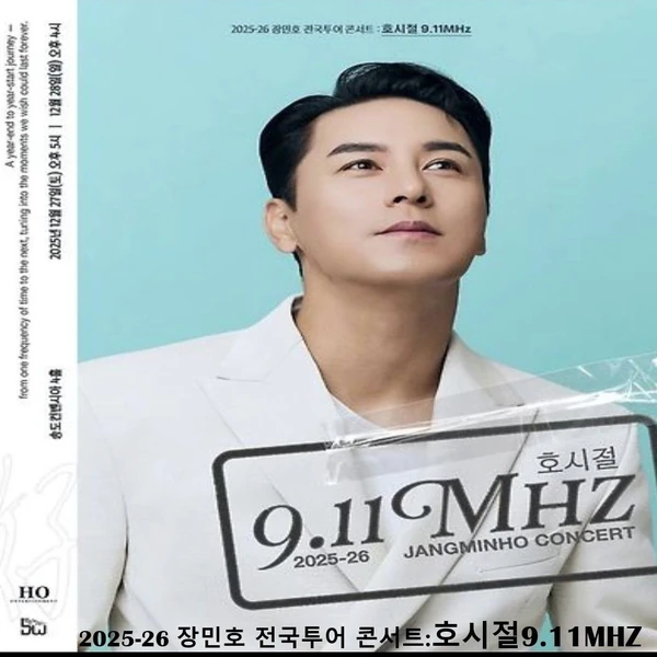 充滿粉絲愛的張民好人氣照片