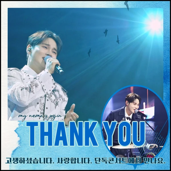 Top moment of Park Seojin chosen by fans