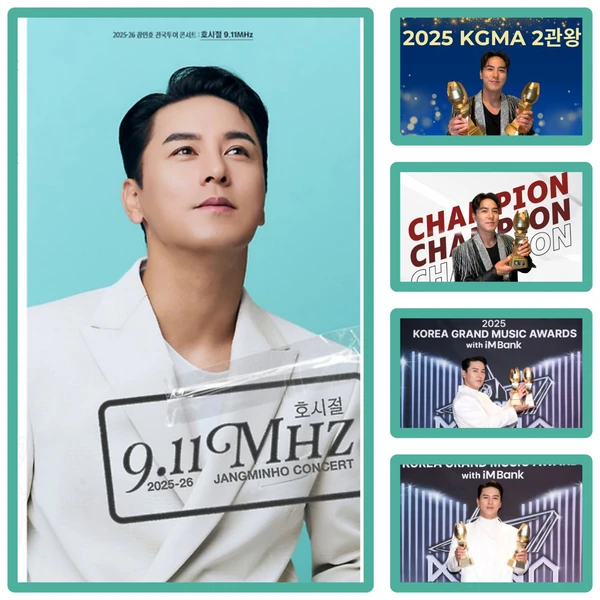 充滿粉絲愛的張民好人氣照片