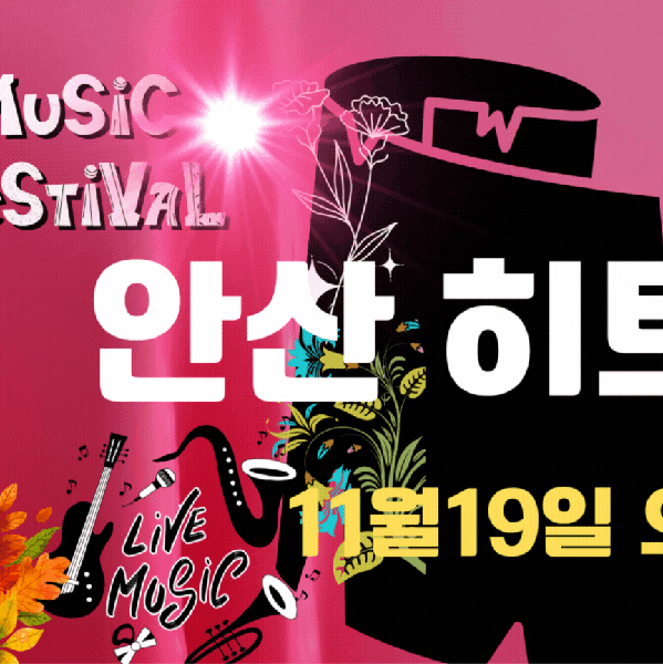 Popular photo full of fans’ love for YOYOMI