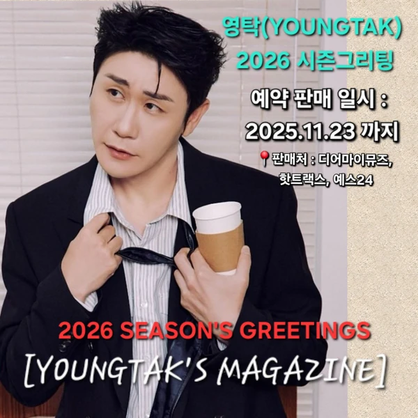 充滿粉絲愛的永卓人氣照片