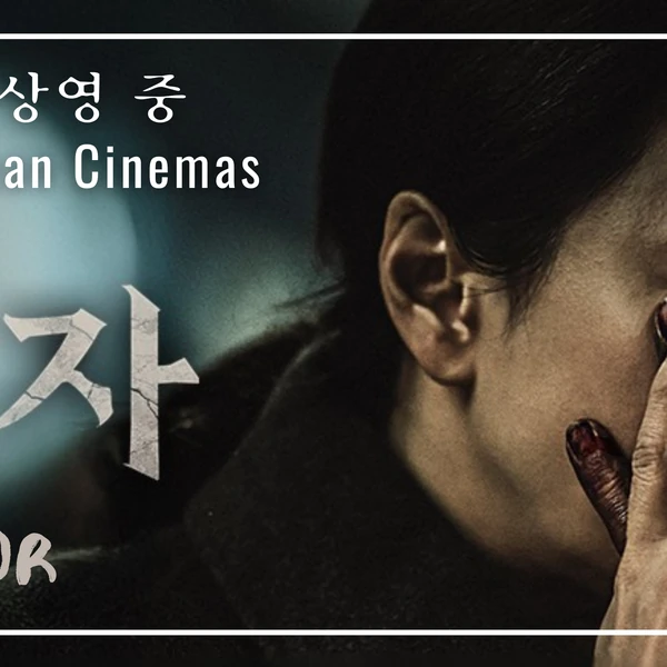 송지효 팬심 가득한 인기 사진