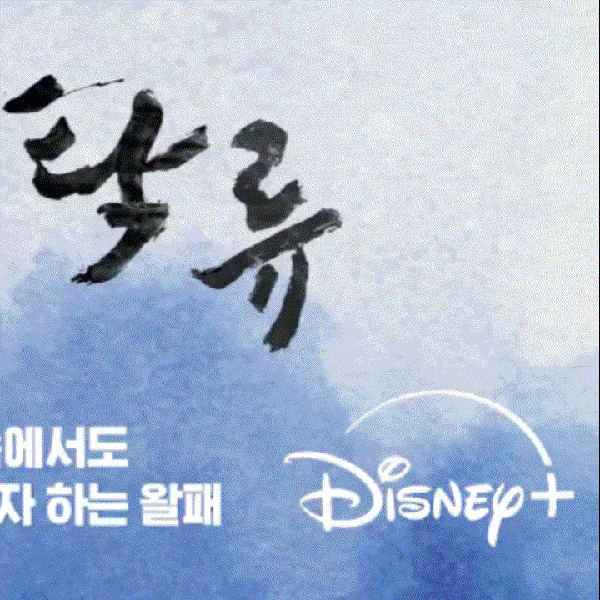 充滿粉絲愛的路雲人氣照片