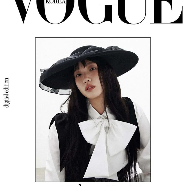 The most loved look of Kim Goeun today