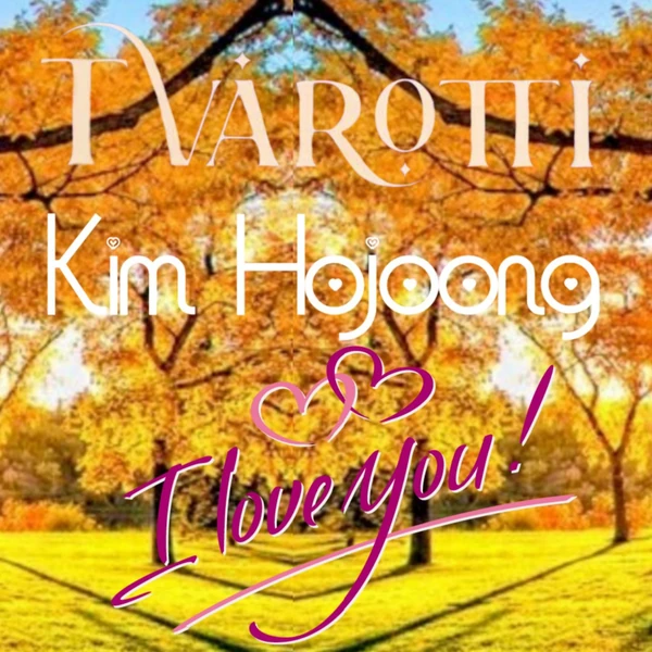 充滿粉絲愛的金浩中人氣照片