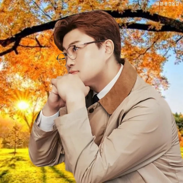 今天最受喜愛的金浩中模樣