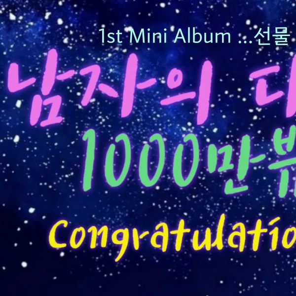 ファンが選んだイ・チャンウォンの最高の瞬間