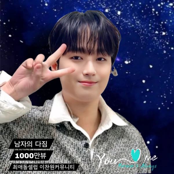 今日最も愛されたイ・チャンウォンの姿