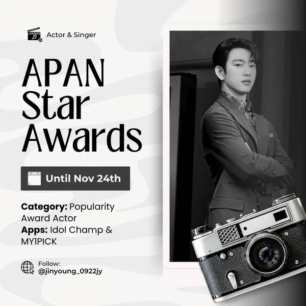 오늘 가장 사랑받은 박진영의 모습