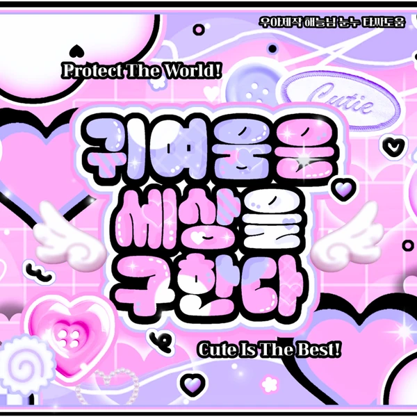 The most loved look of Bae Suzy today