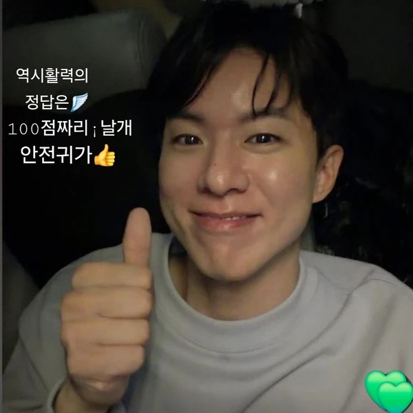 The most loved look of Na Taejoo today