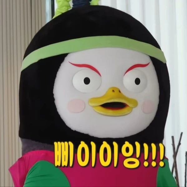 팬들이 뽑은 펭수 최고의 순간