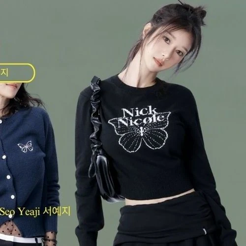 The most loved look of Seo Yeaji today