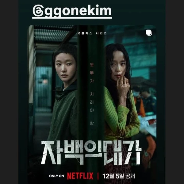 Top moment of Kim Goeun chosen by fans