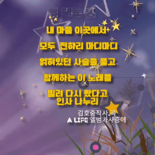 充满粉丝爱意的金浩中人气照片