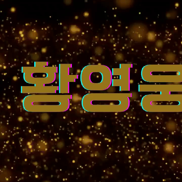 Popular photo full of fans’ love for Hwang Youngwoong