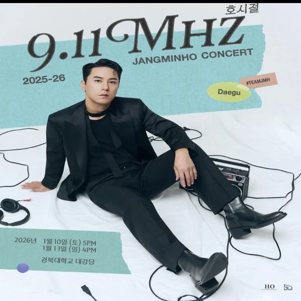 Popular photo full of fans’ love for Jang Minho