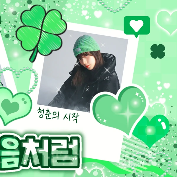 粉絲選出的裴秀智最佳時刻