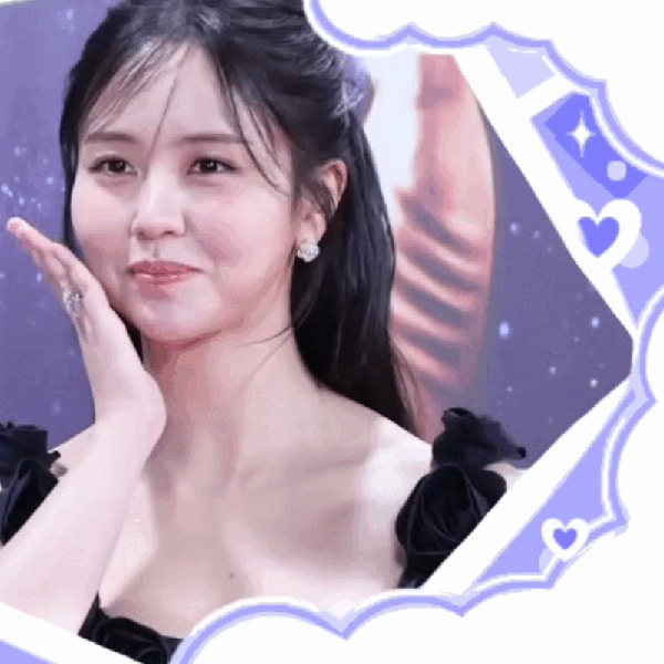 充满粉丝爱意的金所炫人气照片