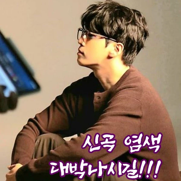 The most loved look of Park Jihoo (Mr. Trot 3) today