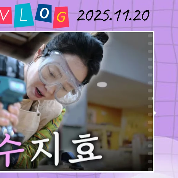 ファンが選んだソン・ジヒョの最高の瞬間