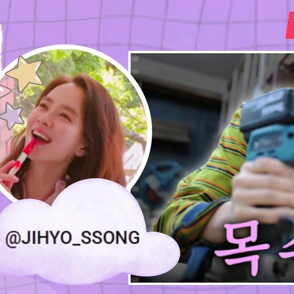 今日最も愛されたソン・ジヒョの姿