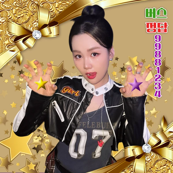 Popular photo full of fans’ love for Na Young