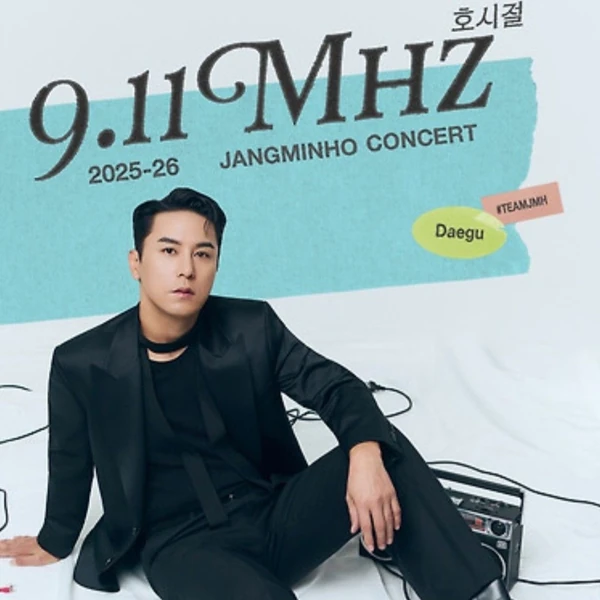 今天最受喜愛的張民好模樣