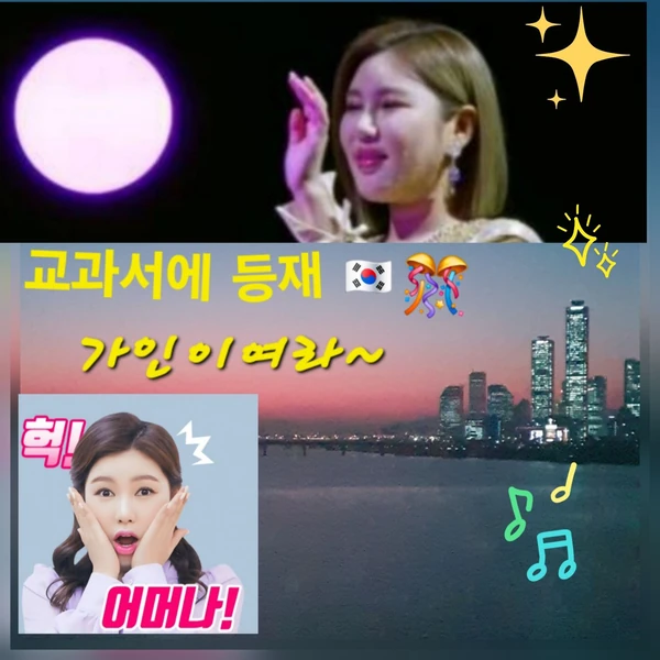 充滿粉絲愛的宋歌人人氣照片