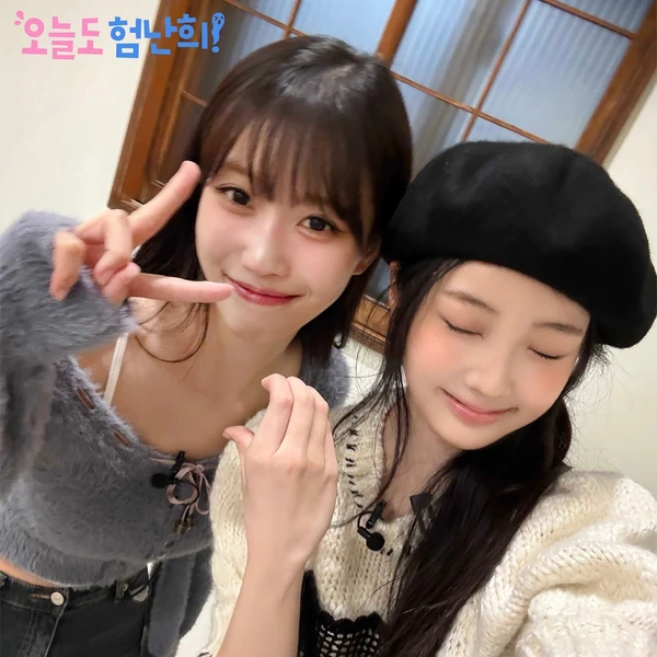 오늘 가장 사랑받은 이미주의 모습