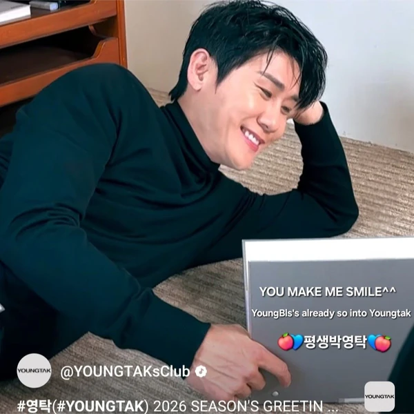 粉絲選出的永卓最佳時刻