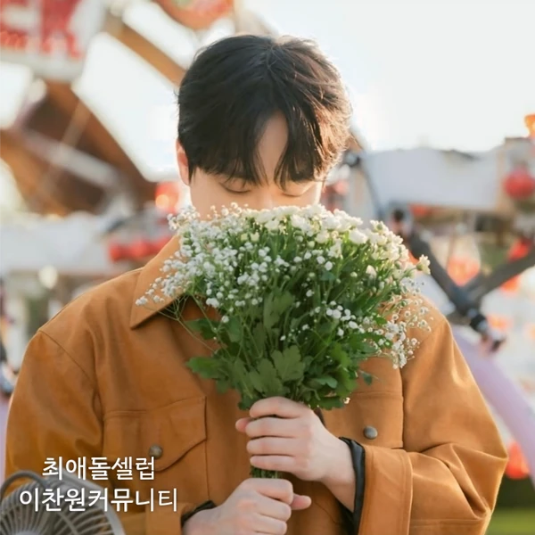 팬들이 뽑은 이찬원 최고의 순간