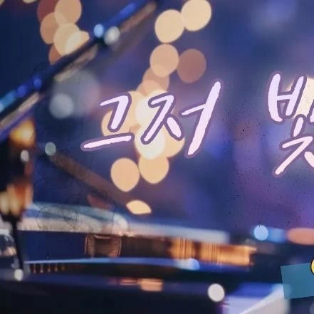 Momen terbaik Kim Soochan pilihan penggemar