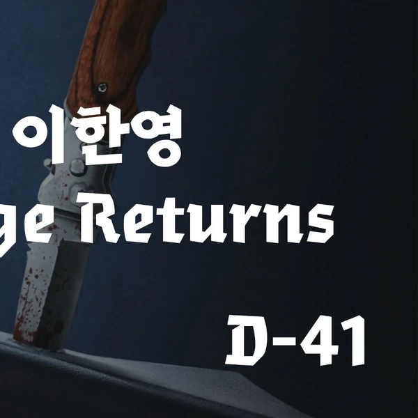 The most loved look of Ji Sung today