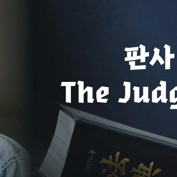 The most loved look of Ji Sung today