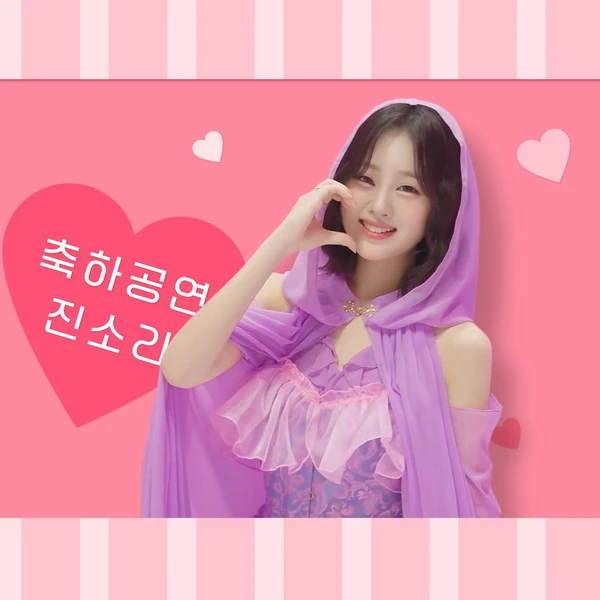 キム・ダヒョンへのファンの愛が詰まった人気写真