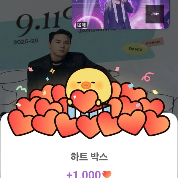 充滿粉絲愛的張民好人氣照片